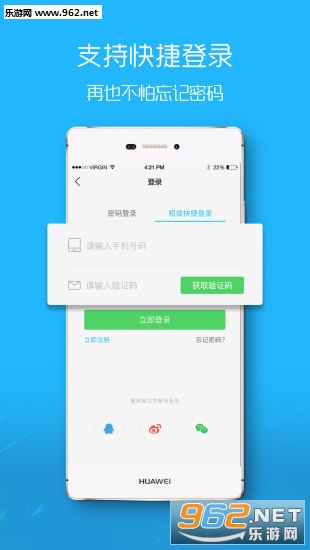��������appv1.5.4��ͼ1
