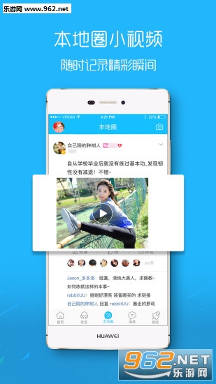 ��������appv1.5.4��ͼ3