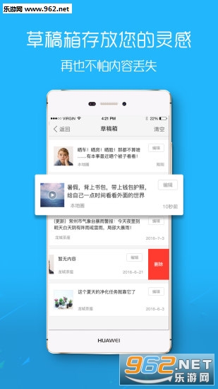 ��������appv1.5.4��ͼ0