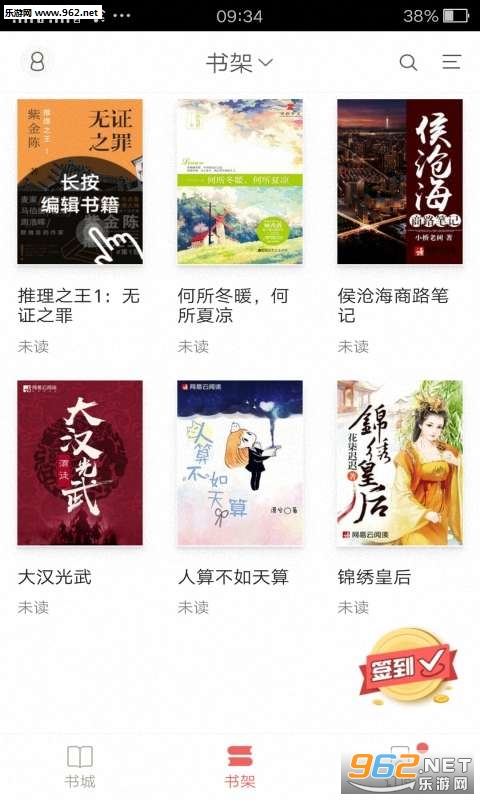 �������appv5.4.2��ͼ1