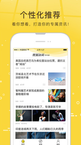 �Ѻ�������Ѷappv5.9.3��ͼ0