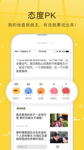 �Ѻ�������Ѷappv5.9.3��ͼ3