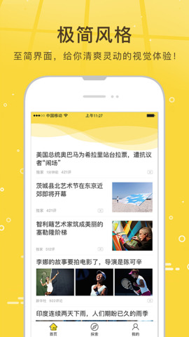 �Ѻ�������Ѷappv5.9.3��ͼ2