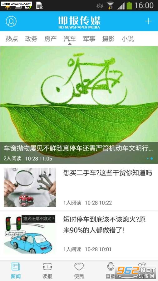 �ҵĺ���appv4.1.0��ͼ0