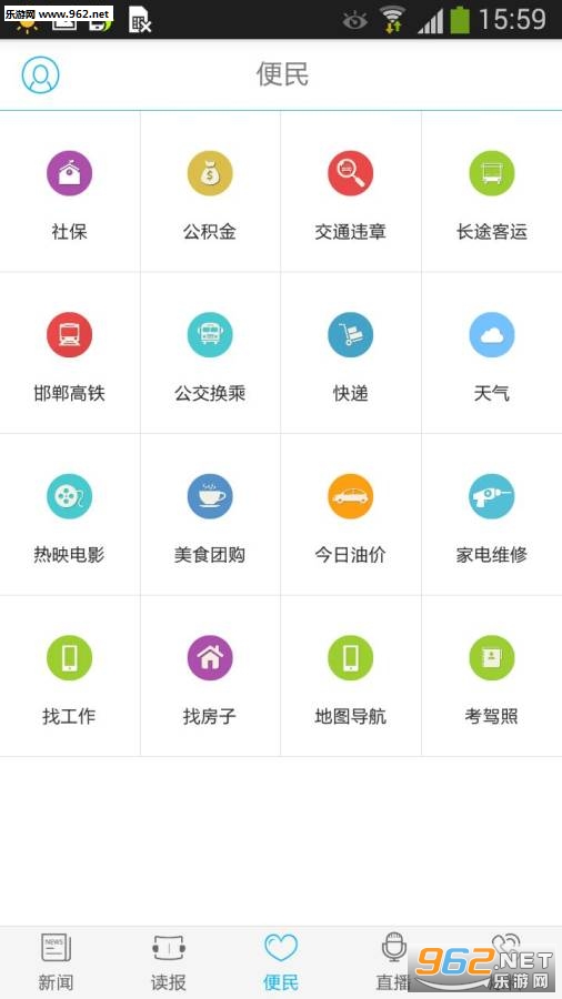 �ҵĺ���appv4.1.0��ͼ1