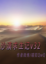ɳĮ������v32.25��ʽ��