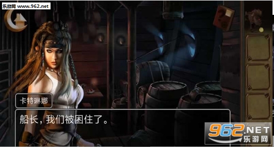 Pirate Escape(�ӳ��ֲ���������׿��)v1.5��ͼ2