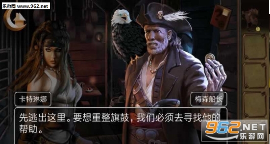 Pirate Escape(�ӳ��ֲ���������׿��)v1.5��ͼ3