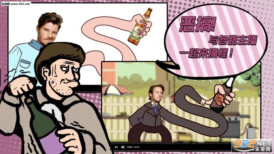 Grab the Bottle(��͵���ְ�׿���İ�)v1.5��ͼ4