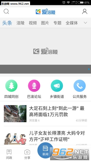 ������ͻ���v4.1.1��ͼ1
