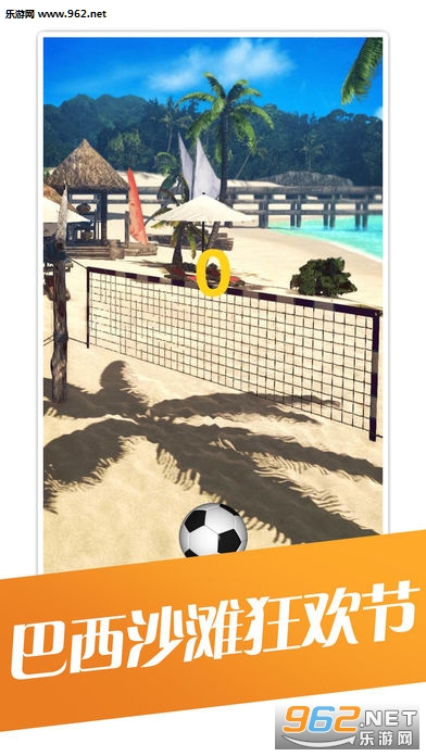 Beach Soccer(ɳ̲����׿��)v1.1.1��ͼ1