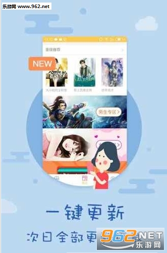 �������С˵appv2.3.16��ͼ1