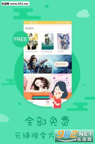 �������С˵appv2.3.16��ͼ2