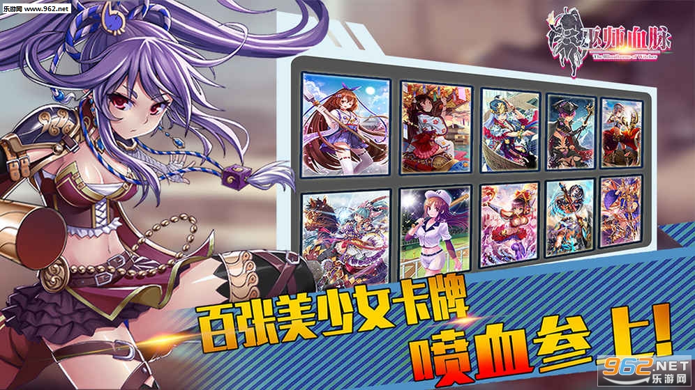 ��ʦѪ���������°�v3.1.8��ͼ0