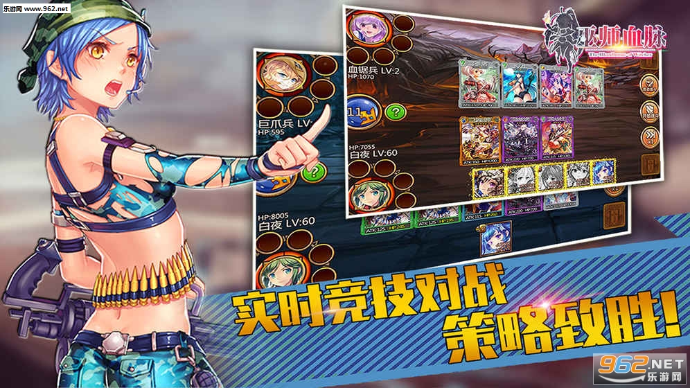 ��ʦѪ���������°�v3.1.8��ͼ1