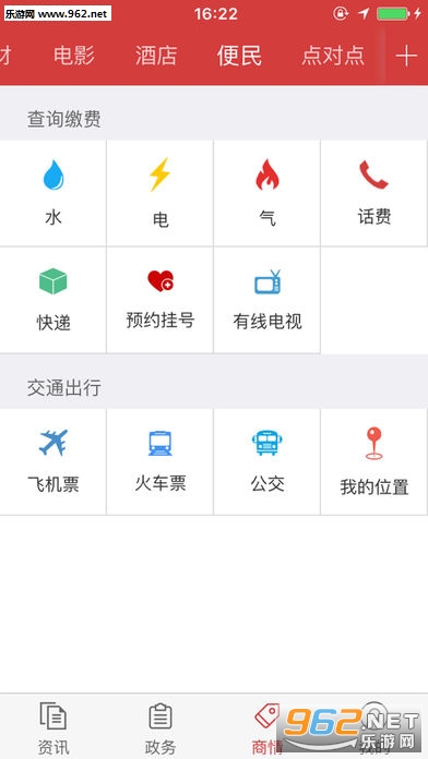 �����潭�ֻ���v2.0.9��ͼ2