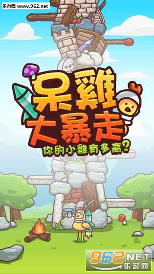 Jump Madness(�������߹ٷ���)v1.0.1��ͼ1