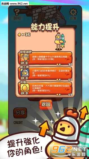Jump Madness(�������߹ٷ���)v1.0.1��ͼ0