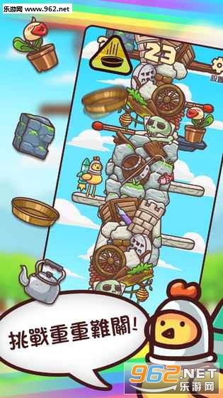 Jump Madness(�������߹ٷ���)v1.0.1��ͼ2