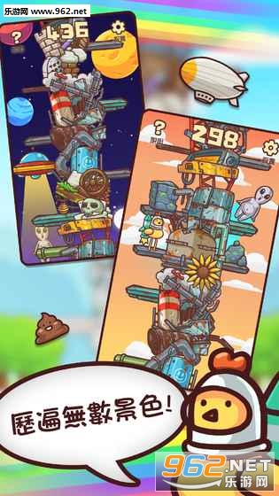 Jump Madness(�������߹ٷ���)v1.0.1��ͼ3