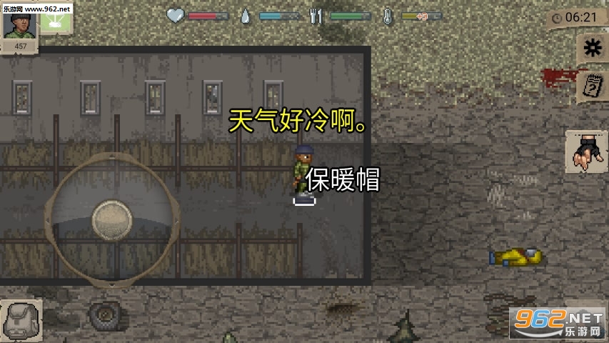 Mini DAYZ(����DayZ 1.0.8���°�)��ͼ2