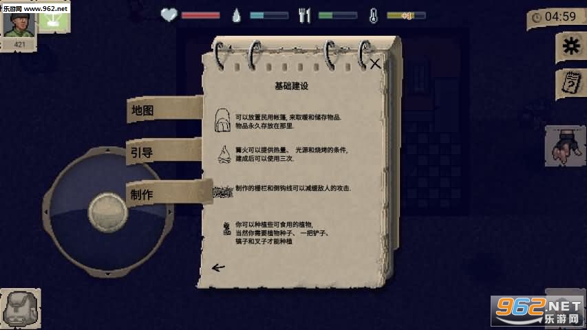 Mini DAYZ(����DayZ 1.0.8���°�)��ͼ3