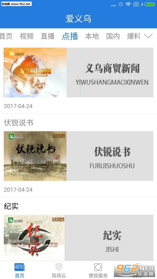 ������appv2.0.1��ͼ1
