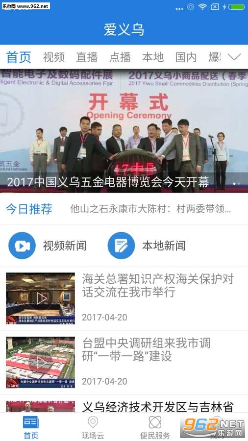 ������appv2.0.1��ͼ0