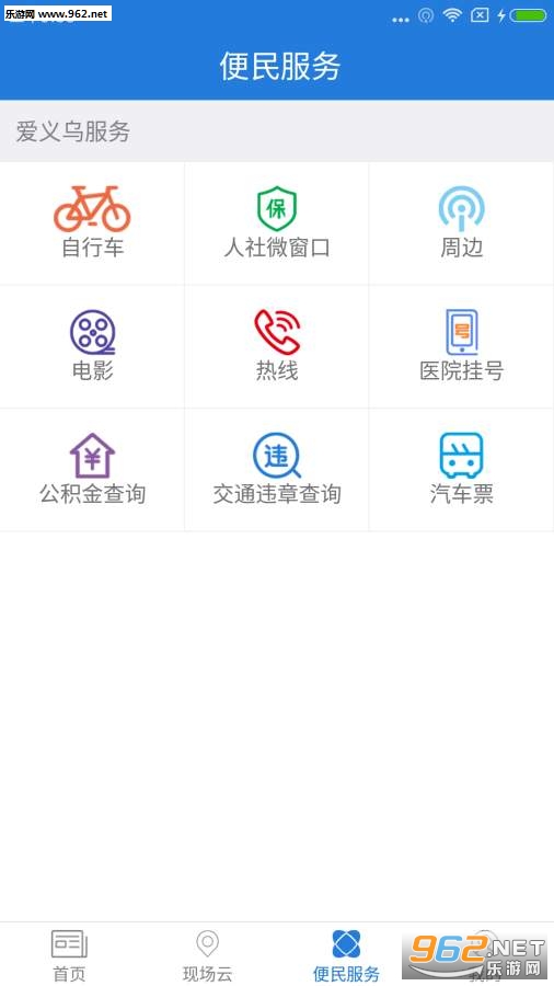������appv2.0.1��ͼ3