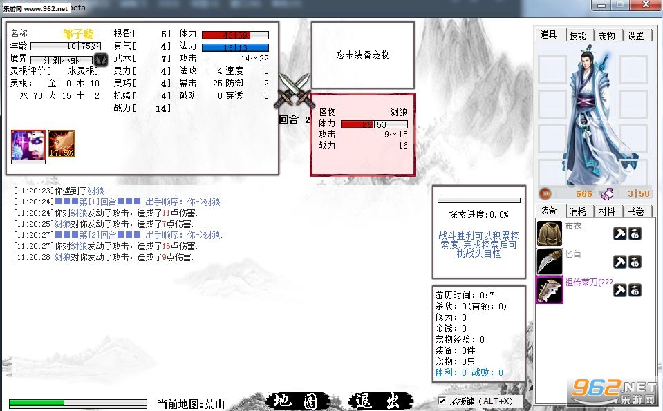 �������ɴ���ëmod��0.4.7��ͼ2