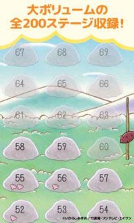 �ܤΤ���(Ī�е����ల׿���İ�)v1.0.0��ͼ2