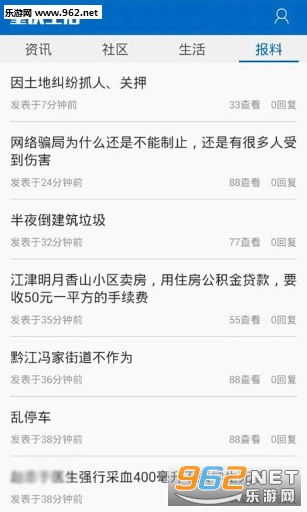 ��������appv1.7.5��ͼ3