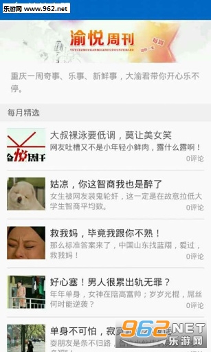��������appv1.7.5��ͼ4