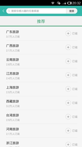 �����й�appv3.1.8��ͼ3