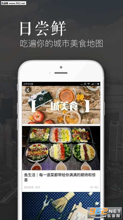 һ���ձ�appv2.8.3.720��ͼ2