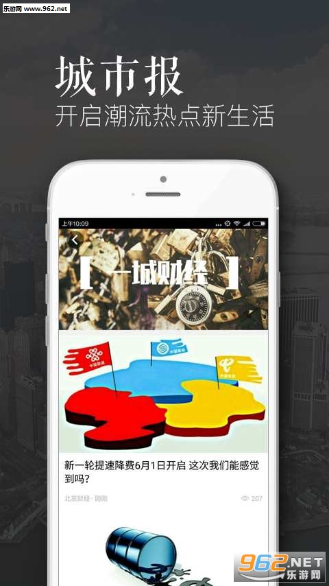 һ���ձ�appv2.8.3.720��ͼ3