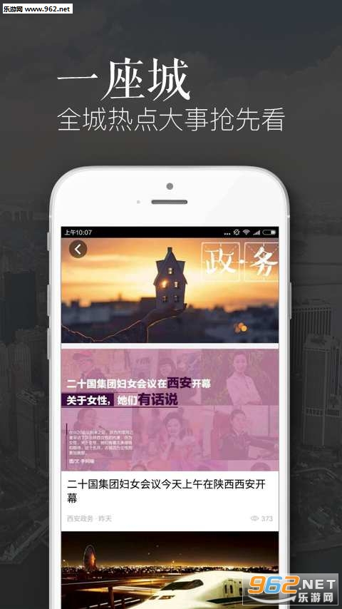 һ���ձ�appv2.8.3.720��ͼ0