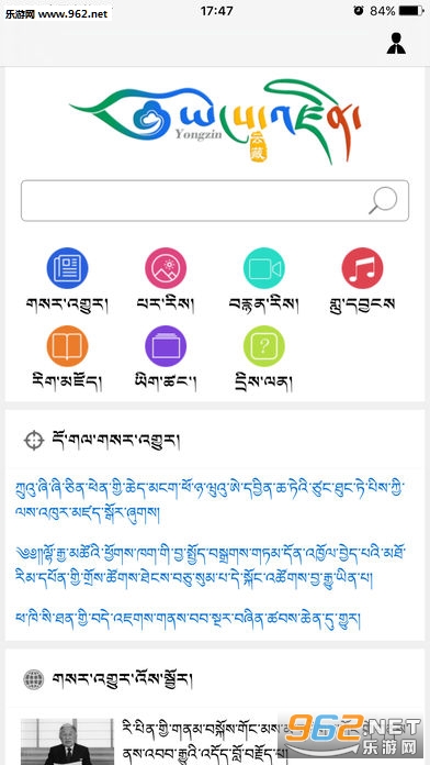 �Ʋ������ͻ���v1.3.4��ͼ0