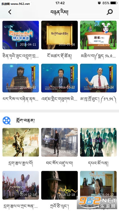 �Ʋ������ͻ���v1.3.4��ͼ2