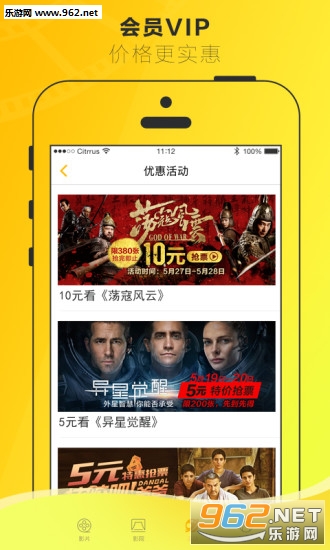 Ʊʱ��appv3.6.1��ͼ0