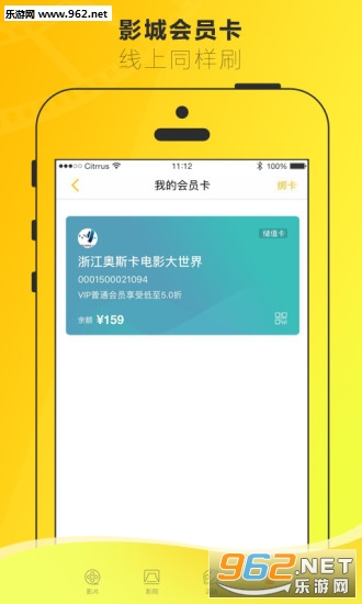 Ʊʱ��appv3.6.1��ͼ1