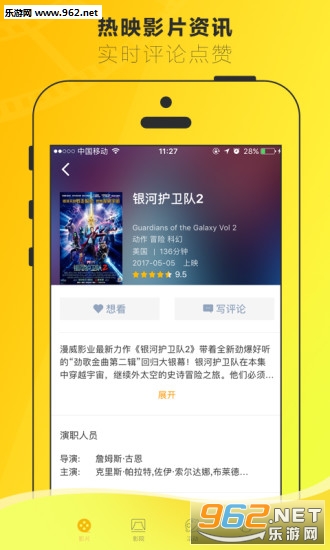 Ʊʱ��appv3.6.1��ͼ2