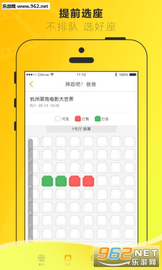 Ʊʱ��appv3.6.1��ͼ3