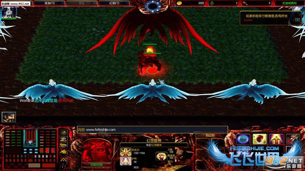 魔兽RPG地图 梦想世界1.08正式版 附隐藏攻略截图0