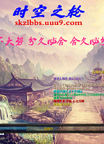 ��ʳ���ʱ��֮��Ψ�İ� (������/��������)