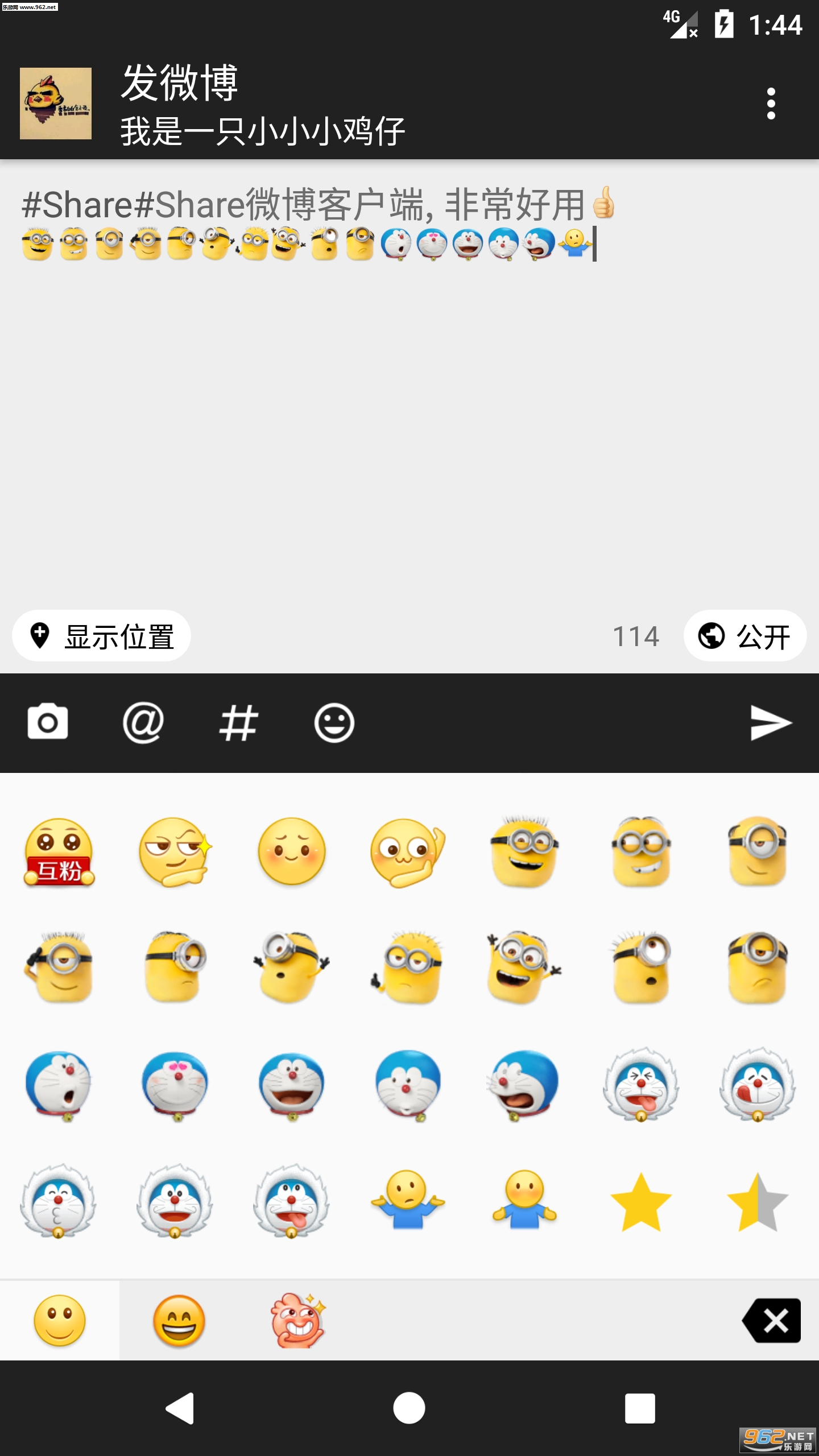 share΢���ͻ���v2.1.3��ͼ3