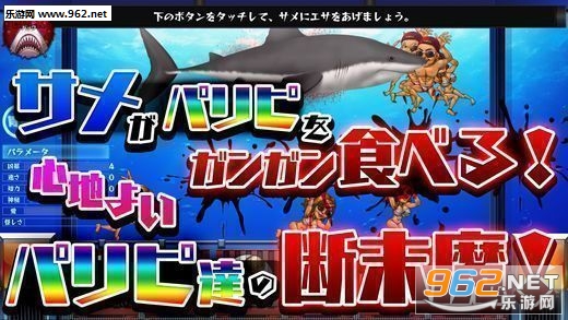 sharktopia(��������:ʳ�������԰������׿��)v1.02��ͼ0