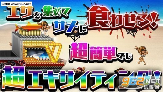 sharktopia(��������:ʳ�������԰������׿��)v1.02��ͼ1