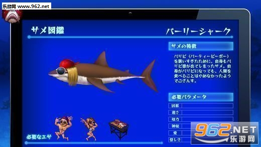 sharktopia(��������:ʳ�������԰������׿��)v1.02��ͼ4