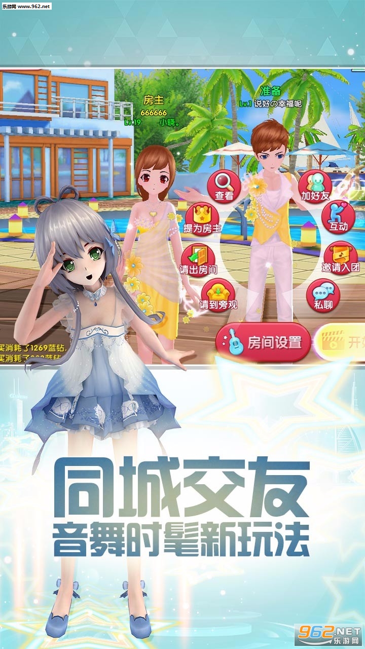 �λ�����qq��v1.0.5 ���°��ͼ4